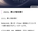 高品質でおしゃれななホームページ作成します 魅力が伝わるホームページを制作します。初めての方も大歓迎！ イメージ2