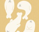 シュールなゆるイラスト描きます ｜かわいい要素もおまかせください◎｜ イメージ9