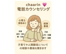 鬱？ADHD？HSP？お話聞きます なんでこんなに上手く行かないんだろう イメージ1