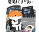 写真からイラストのLINEスタンプ作ります お子様・ペットの写真からイラストのLINEスタンプ作ります イメージ2