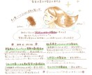 伝わる！かわゆくて温かナイスなチラシ手描きします 【伝えたいことパッと伝わる】美しく読みやすいイラスト多めも◎ イメージ7