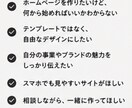 あなたの理想をカタチに。自由自在なHP制作します 型にはめない、あなただけのホームページ。 イメージ2