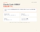 AIで見込み客候補を最大3社まで自動リスト化します 営業先探しの手間を減らす買い切りスターターキット イメージ10