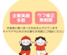 SNS活動応援！オリジナルキャラクター作成します 企業実績多数！修正無制限無料！これからを応援したい特別価格！ イメージ3