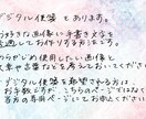 お手紙、代筆いたします 手書き文字で温かみのあるお手紙出しませんか イメージ8