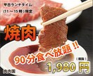 バナー・アイコン・商品紹介などの画像を作成します ➩先着5名様限定！特別価格でご要望の画像をお作りします！ イメージ6