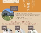 商品やチラシなどのチラシを作成します 修正回数無制限canvaで納得のいくものを作ります！ イメージ2