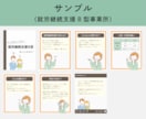 読みやすく伝わるインスタ投稿画像を作成します 情報整理はお任せください！見やすく伝わるインスタ投稿を作成 イメージ6