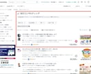 大規模サイトの高難易度テクニカルSEO対策します 100万PV超・ページ数1万以上のポータルサイトも対応可能 イメージ3