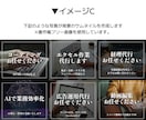 ココナラサムネイル作成します みやすい・わかりやすい・シンプルなデザイン! イメージ5