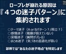 キャリコン実技の弱点を診断します 迷子ポイントを特定し合格ルートを可視化します イメージ2