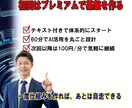 販売用テキスト付き忙しい管理職のAI活用を整えます 残業続きの毎日から60分で実践設計を手に入れる イメージ6