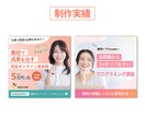 ３名様限定！女性向けWEB画像作成します 集客・申込に繋がるデザインをご提案します！ イメージ6