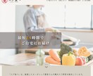 ペライチでランディングページを制作いたします 個人、起業、独立して頑張るあなたを全力でサポートします！！ イメージ8