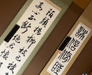 迎春⭐️龍（辰）年のオリジナル干支色紙を書きます 2024年/令和6年/新春/干支飾り/プレゼント/墨字 イメージ6