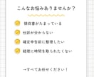 確定申告前も安心サポートします 領収書整理・仕訳代行｜経理実務25年以上｜丁寧に対応します。 イメージ3