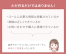 世界観と導線を整えたホームページを制作します HPを作りたい・リニューアルしたい個人事業主様へ イメージ3