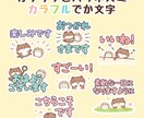 ゆるっと可愛い動物キャラのLINEスタンプ作ります 企業様、個人様のペットなどオリジナルスタンプが欲しい方に！ イメージ5