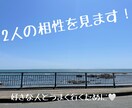 オーラから相性を見ます 2人の相オーラから相性、今後を見ます。 イメージ1