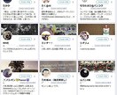 Twitter Xの日本人いいね、RT拡散します 自分でツイッターのいいねもしくはリツイート(リポスト)拡散 イメージ2