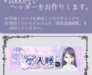 VTuberさん向けのお名前ロゴをお作りいたします 自分らしいロゴをお安く用意したい方へ イメージ3