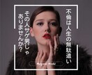 パートナー間や個人的なセックスの悩みにお答えします 女性限定・性に関しての悩み・誰にも聞けないを解決します！ イメージ3
