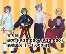 VTuber/Vライバーデビューのお手伝いします 立ち絵/SD/1枚絵/歌みたサムネ/オーバーレイ等制作します イメージ2