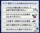 まとめて5記事！25万PV※1ライターが担当します 合計1万文字〜上位表示300件以上実績あり※2入稿無料 イメージ2