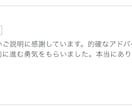 UTAGE導入前の契約設定を専門家がサポートします UTAGE導入前の不安を専門家が丁寧にサポートします イメージ6