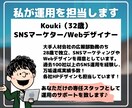 印象UP！映えるインスタ広告つくります あなたのアカウント、”広告塔”に進化させます！ イメージ7
