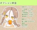 キュートでまんまるおめめのちびキャラ描きます バストアップから全身までキュートなちびキャラを描きます！ イメージ3