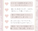 過去の後悔や言えなかった本音、丸ごと聴き整理します あの時本当は、どうしたかった？あの時の自分を癒しにいこう。 イメージ6