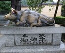 代参屋　代わりにお願いにいかせていただきます 太宰府天満宮へ合格祈願等各種お参りに行かせていただきます。 イメージ2