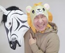 限定1月5日まで。うつ症状の体験談をお伝えします 言葉の力であなたしか知らない解決策を引き出します イメージ8
