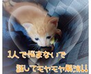 3日間⭐️友達感覚でチャットしますます 愚痴、相談、雑談、話してスッキリ!話し相手になります♪ イメージ2