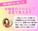 不動産×実体験｜損しないセカンドオピニオンします 不動産購入／新築中古マンション・戸建て・収益物件相談のります イメージ4