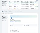 n8n×AIで顧客管理を自動化します もやもや解決！要件定義から構築まで一括代行します。 イメージ1