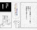 お好きな漫画・アニメ風の似顔絵を描きます 「好き」を詰め込んだ 世界に一枚だけの絵を！ イメージ2