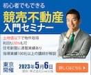 ひとに伝わるデザインバナー広告を制作します 経験豊富なスタッフが丁寧にご対応いたします イメージ3