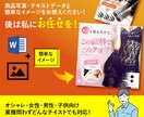 7枚10000円。Amazonの商品画像作成します ネット通販・amazon中国輸入等丸投げOK。完全翻訳。 イメージ3
