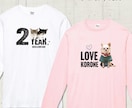 ペット（動物）写真で長袖Ｔシャツをお作りします 〜大切なお子さんをかわいくデザインします♡ イメージ7