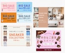 目にとまる、分かりやすいWEB画像作成します SNS/ヘッダーなどWEB画像全般作成いたします！ イメージ8