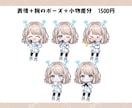 ちびキャラ、ミニキャライラストお描きします アイコン、サムネ、グッズにも!!商用料込みです イメージ7