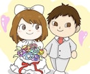 どうぶつの森風イラストウェディングボードを描きます あつ森風のイラストで大切な結婚式のお手伝いをします！ イメージ1