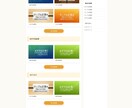WordPress(ワードプレス)でHP作成します オシャレなサイトを最短1日で作成します！専門知識一切不要！ イメージ3