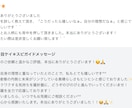 あなたの魂の設計図★手相で読み解きます ガイドと繋がり【今の使命】をお伝えします イメージ2