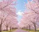 もうダメだをこれからだに変えます 人生の波を乗り越えた私が、あなたの「もうダメだ…」を変える イメージ9