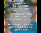 結婚成就【初回限定】彼との未来をタロットで占います 彼は結婚する気がある？今年こそ結婚したいあなたへ イメージ6