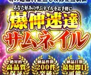 現役デザイナーが素敵なサムネイルをお作り致します あなたの「こんなのがいいな」をカタチに致します。 イメージ1