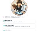 相続の悩み相談（相続AI+リスク診断特典）承ります 争族リスクや税金負担度を可視化するWEB診断＋AI相談 イメージ6